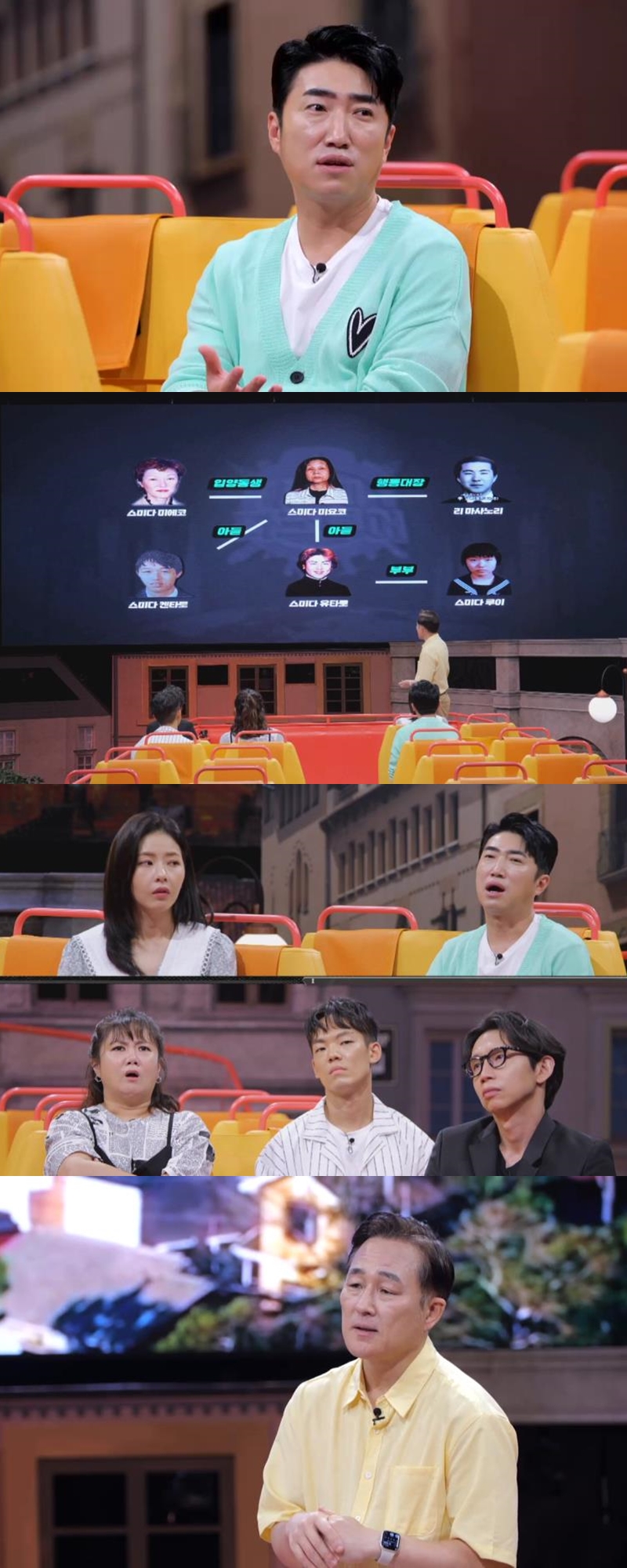 ▲ 제공|JTBC '세계 다크투어'