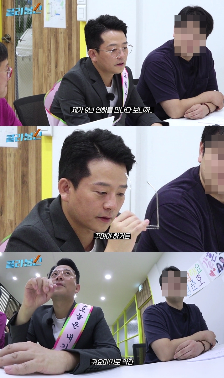 ▲ 김준호. 제공| SBS 미디어넷