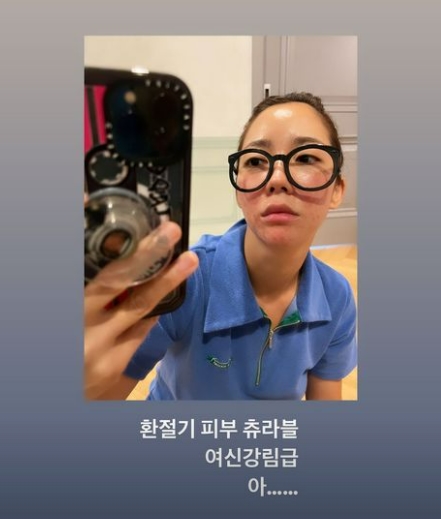 ▲ 이윤진. 출처| 이윤진 인스타그램