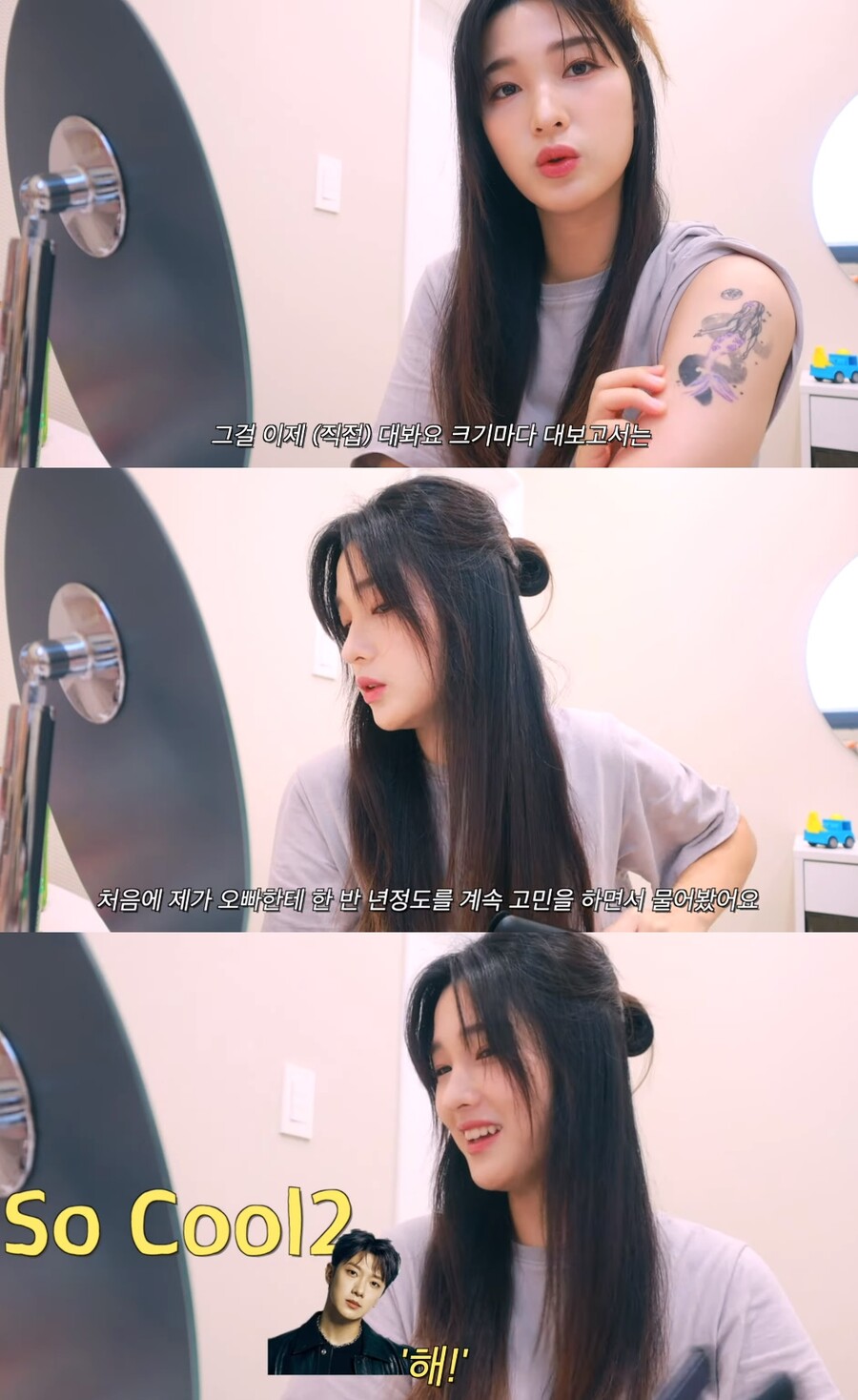 ▲ 율희. 출처| '율희의 집' 유튜브 캡처
