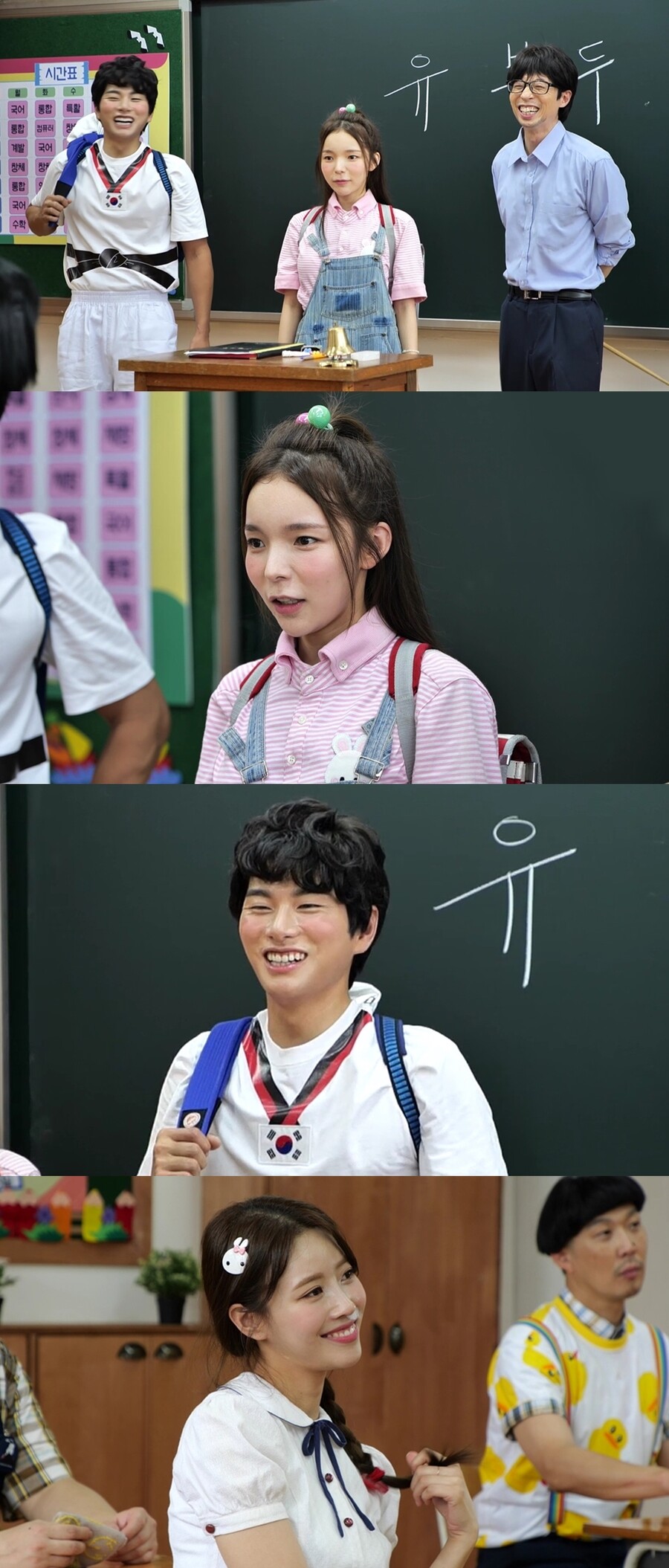 ▲ 제공|MBC '놀면 뭐하니'
