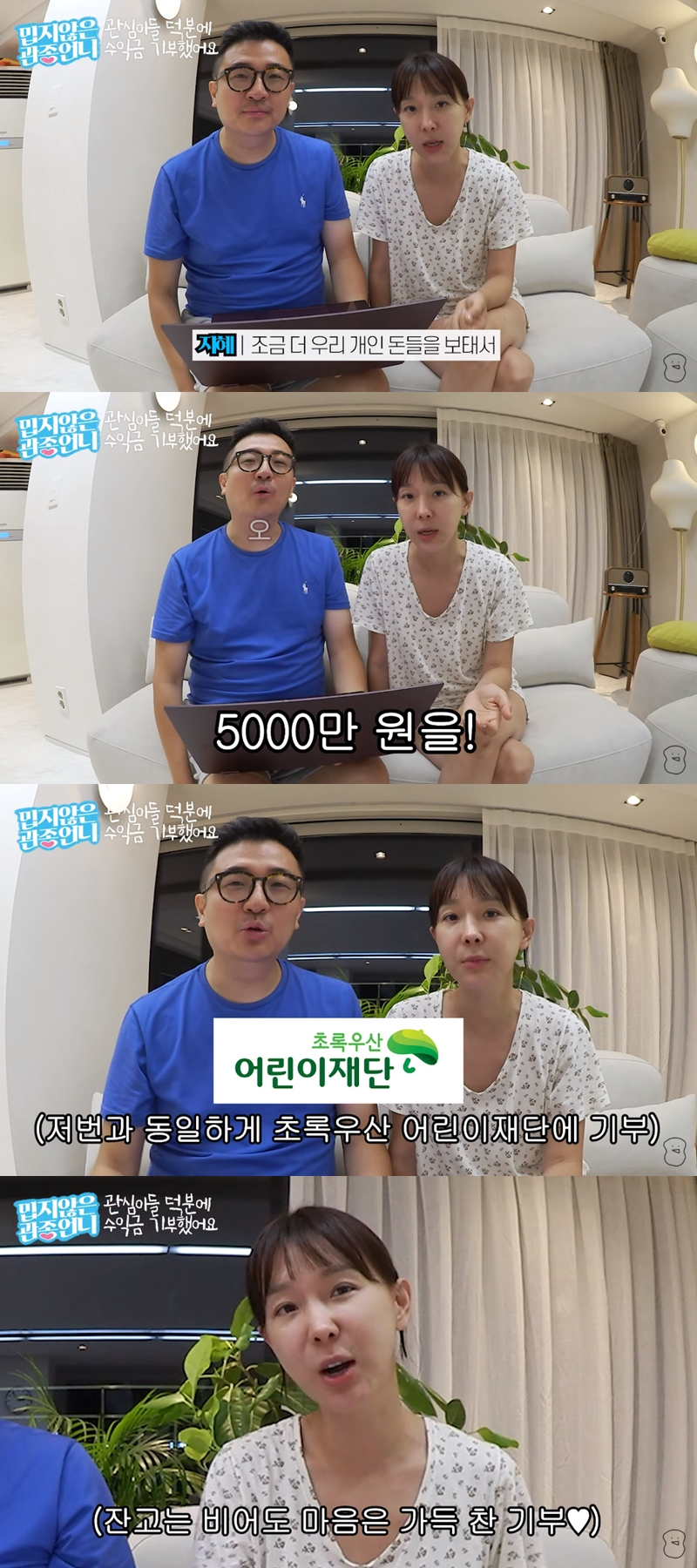 ▲ 출처| 유튜브 채널 '밉지않은 관종언니' 영상 캡처