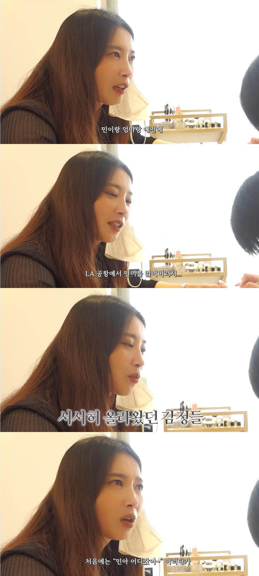 ▲ 배우 오윤아. 출처| 오윤아 유튜브 채널 '오윤아'