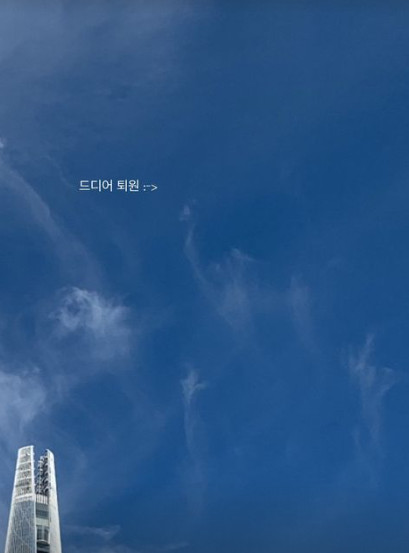 ▲ 최준희. 출처ㅣ최준희 인스타그램
