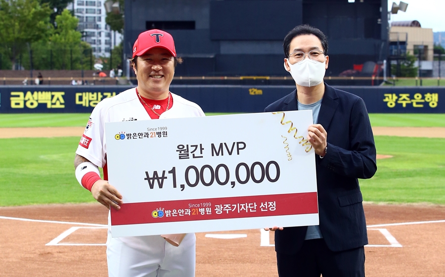 ▲ KIA 타이거즈 외야수 최형우가 구단 지정병원인 밝은안과21병원이 시상하는 8월 MVP에 선정됐다. ⓒKIA 타이거즈