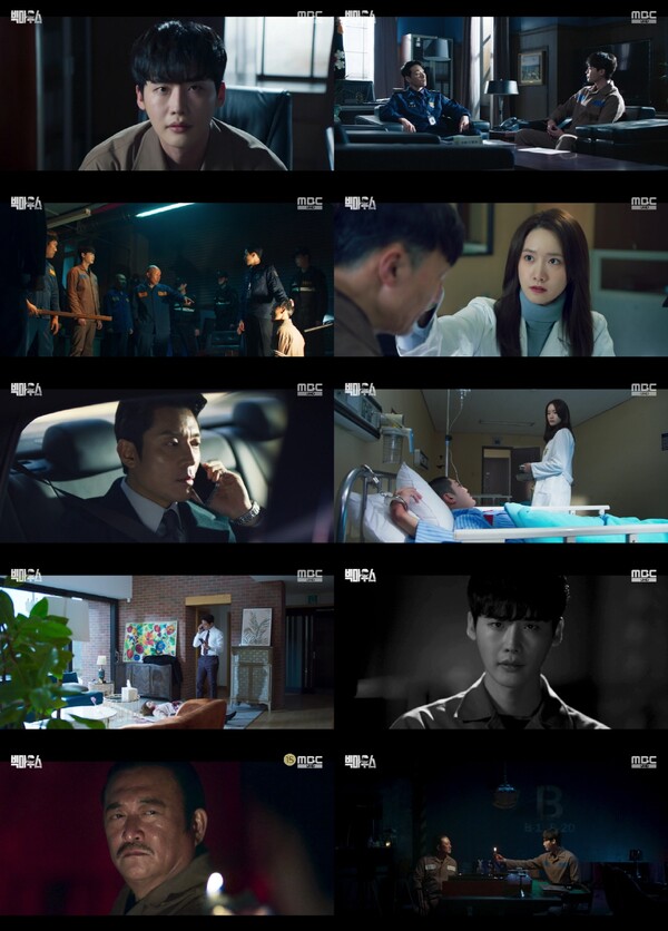 ▲ 2일 방송된 '빅마우스'. 방송화면 캡처