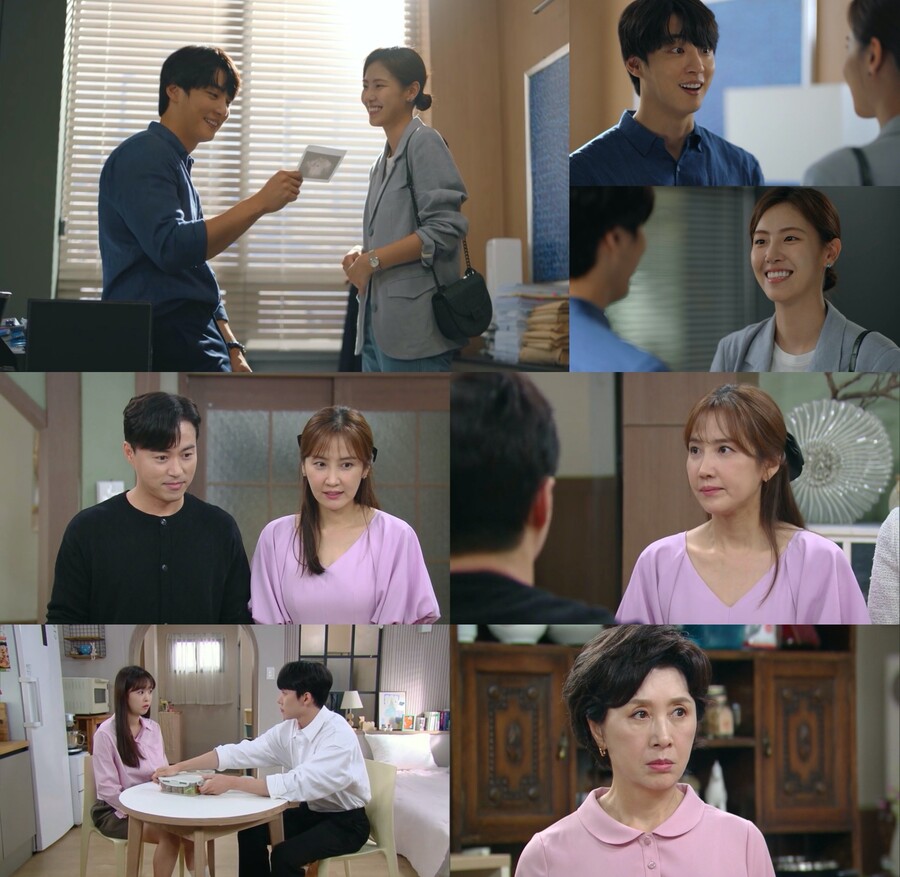 ▲ 제공|KBS2 '현재는 아름다워'
