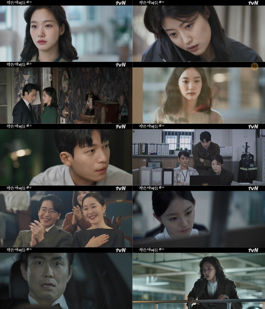 ▲ tvN 토일드라마 '작은 아씨들' 방송 화면. 제공| tvN