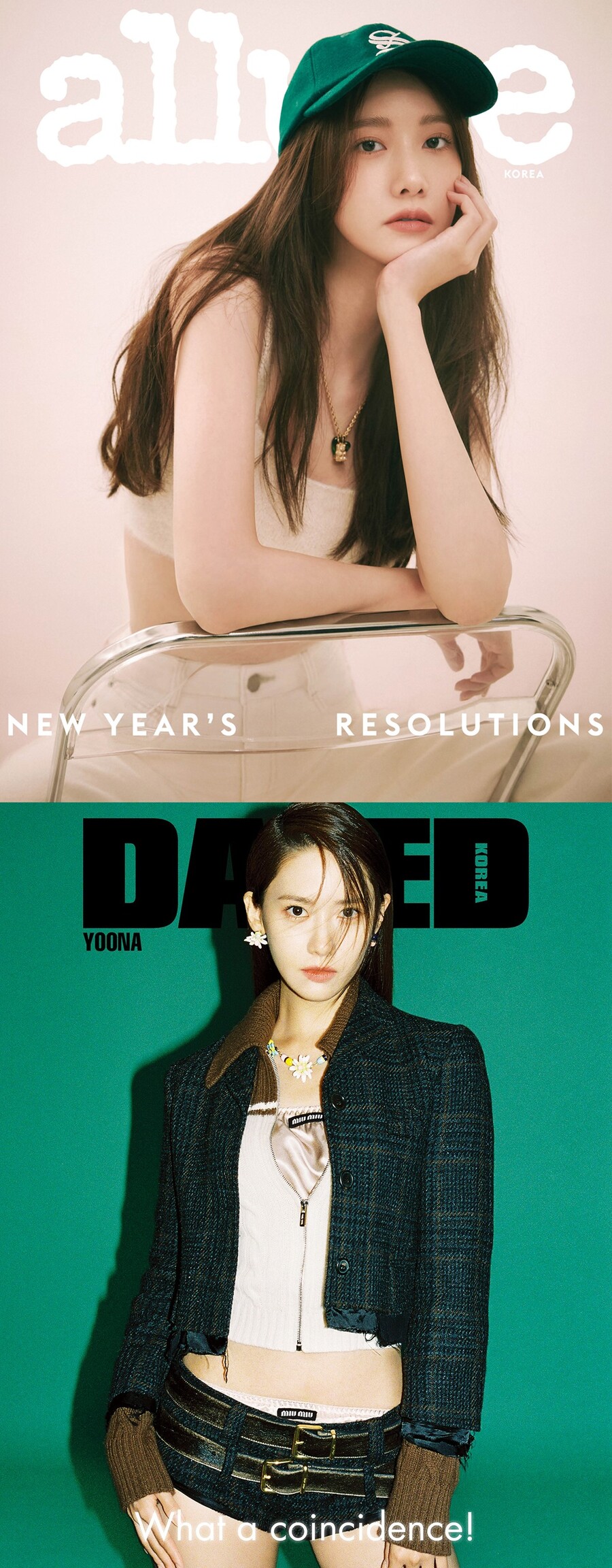 ▲ 임윤아. 출처ㅣ각 매거진