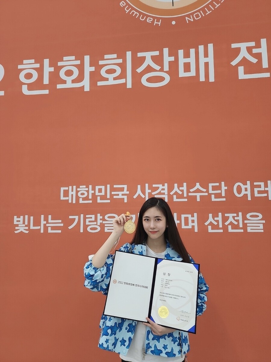 ▲ 박민하. 출처| 박민하