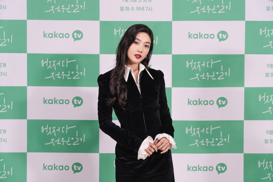 ▲ 배우 박수영. 제공| 카카오TV '어쩌다 전원일기