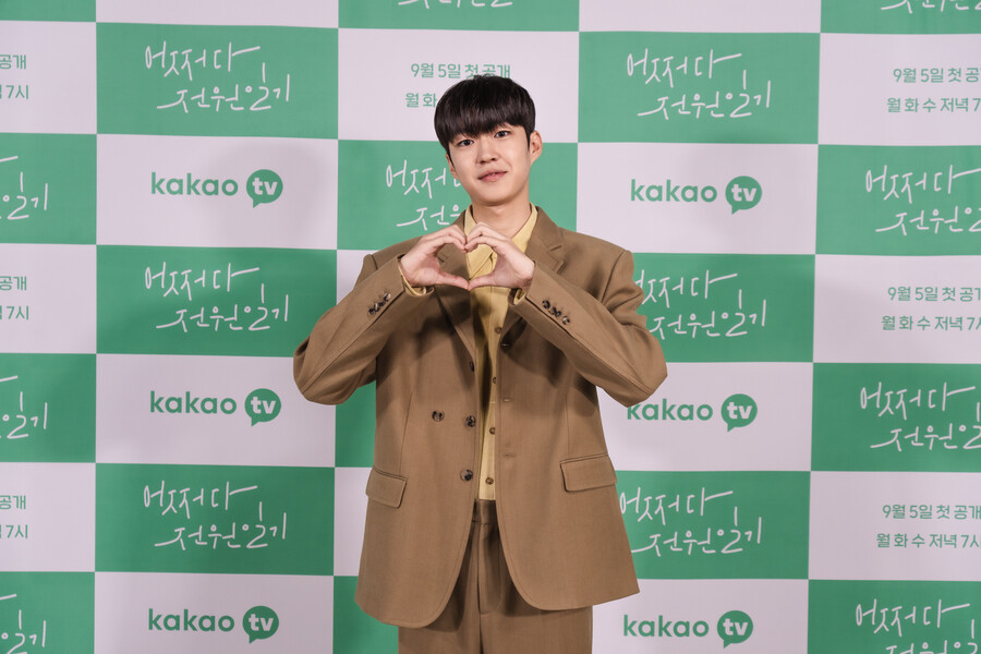 ▲ 배우 백성철. 제공| 카카오TV '어쩌다 전원일기