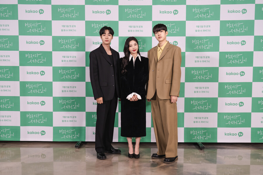 '어쩌다 전원일기' 박수영X추영우X백성철, 풋풋 삼각관계…조미료無 힐링 드라마[종합]