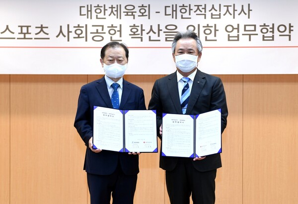대한체육회-대한적십자사의 업무 협약식이 5일 열렸다. ⓒ대한체육회
