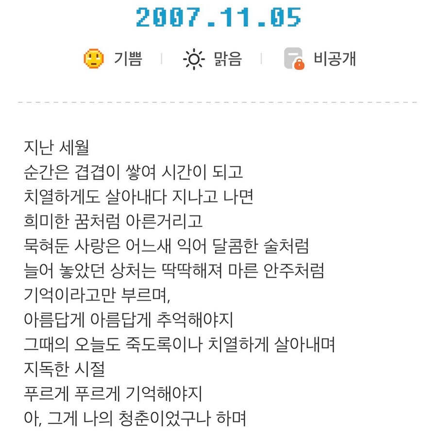▲ 유아인. 출처ㅣ유아인 인스타그램