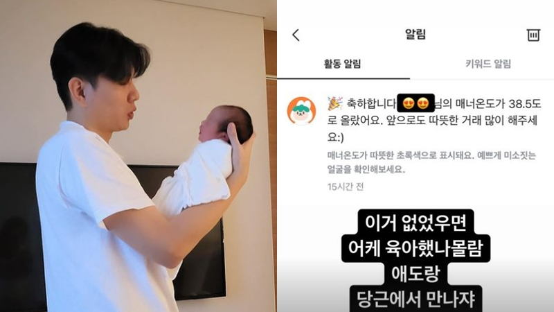 ▲ 출처| 제이쓴 인스타그램