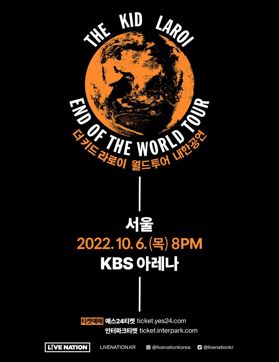 ▲ '더 키드 라로이' 첫 내한공연 포스터. 제공| 라이브네이션코리아
