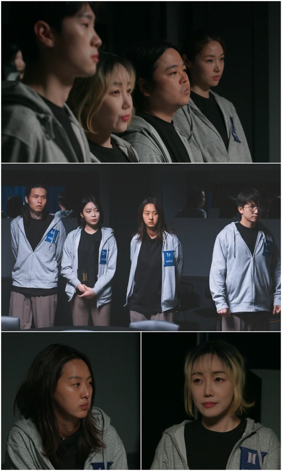 ▲ 제공|채널A '펜트하우스'