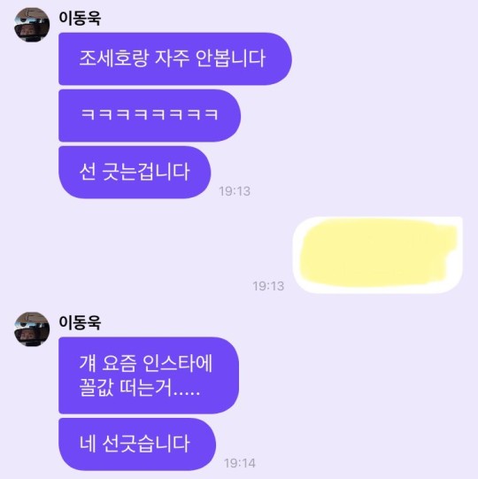 ▲ 출처| 온라인 커뮤니티