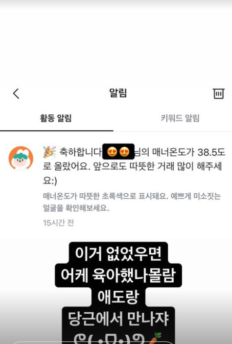 ▲ 제이쓴. 출처ㅣ제이쓴 인스타그램