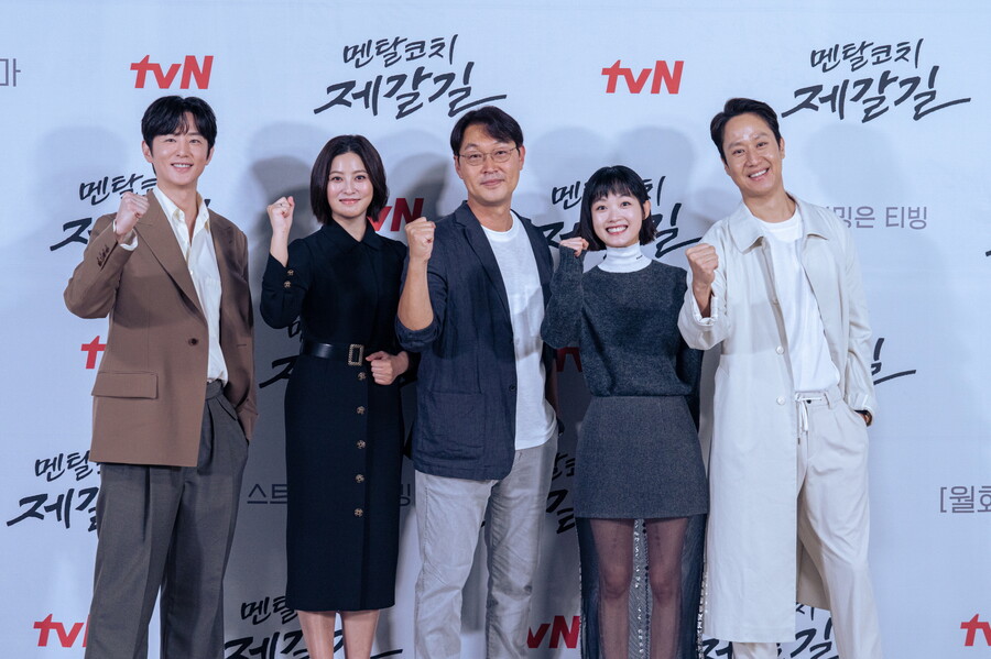 ▲ tvN 새 월화드라마 '멘탈코치 제갈길' 배우 권율, 박세영, 손정현 PD, 이유미, 정우. 제공| tvN