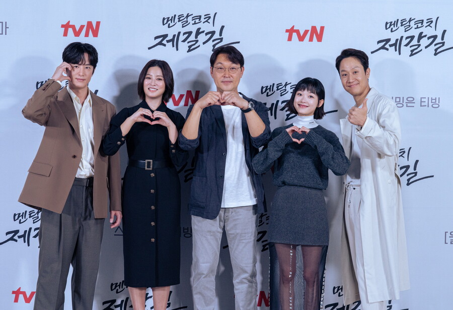 '응사' 쓰레기 정우, '멘탈코치 제갈길'로 개과천선해 돌아왔다[종합]