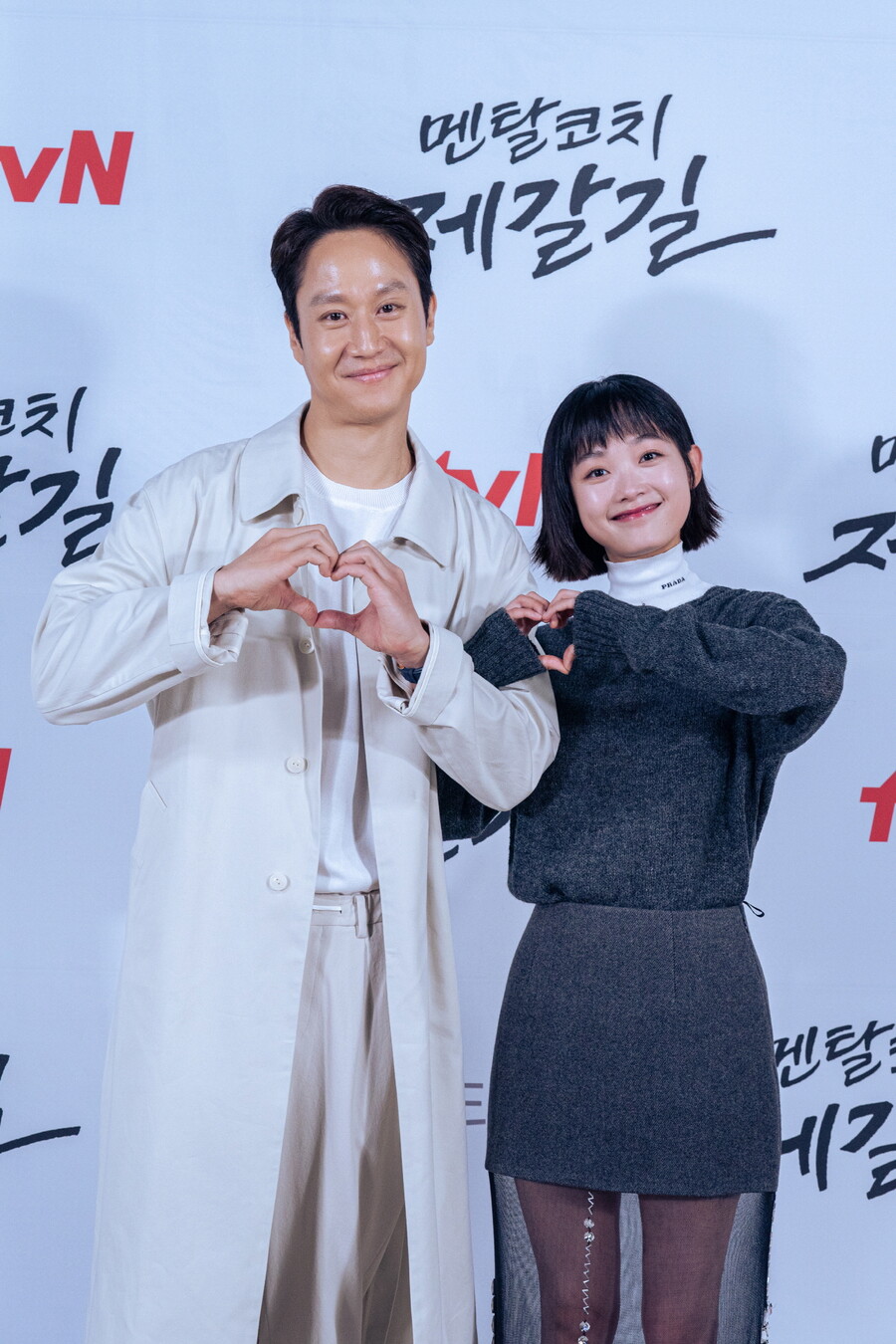 ▲ tvN 새 월화드라마 '멘탈코치 제갈길' 배우 이유미, 정우. 제공| tvN