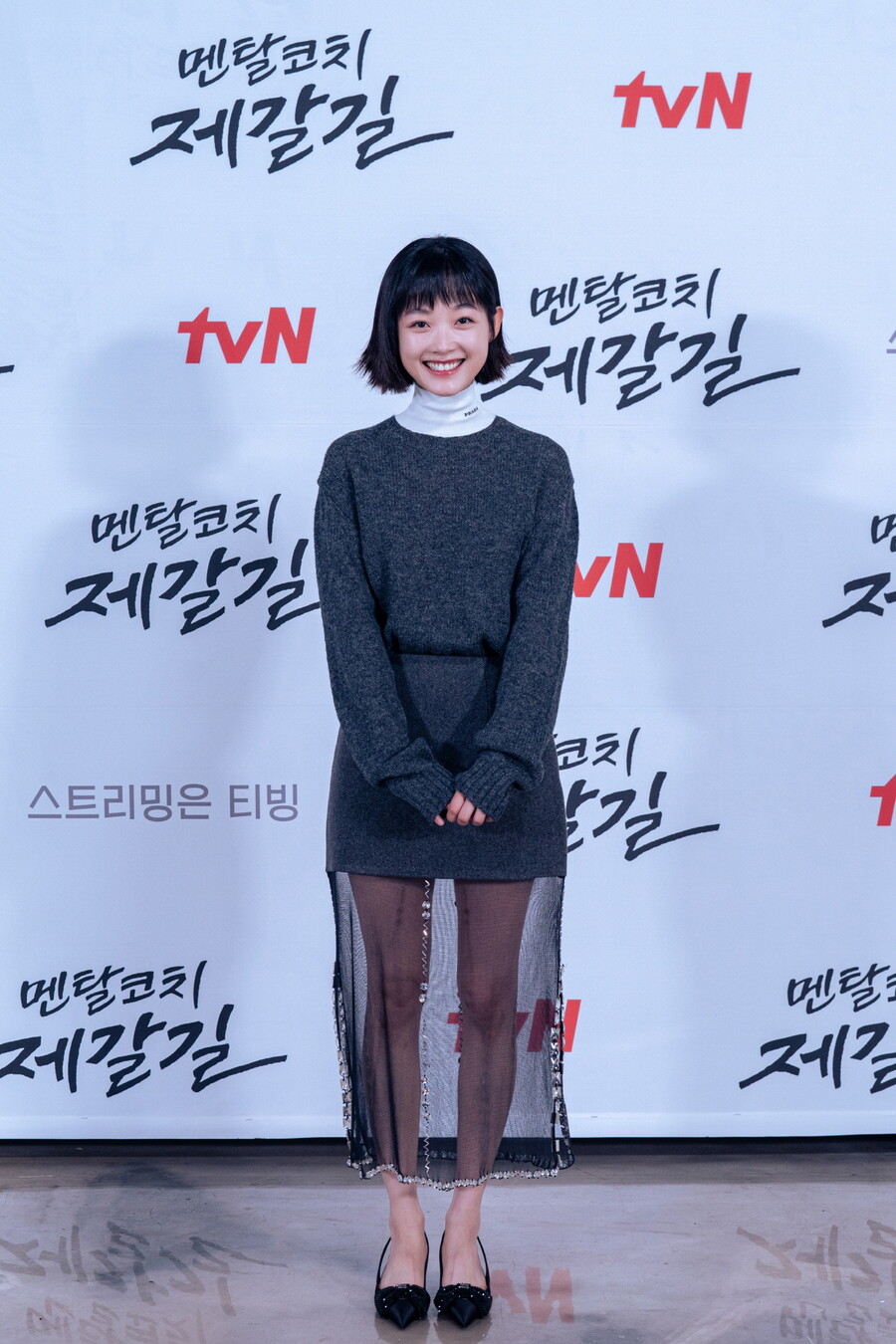 ▲ tvN 새 월화드라마 '멘탈코치 제갈길' 배우 이유미. 제공| tvN