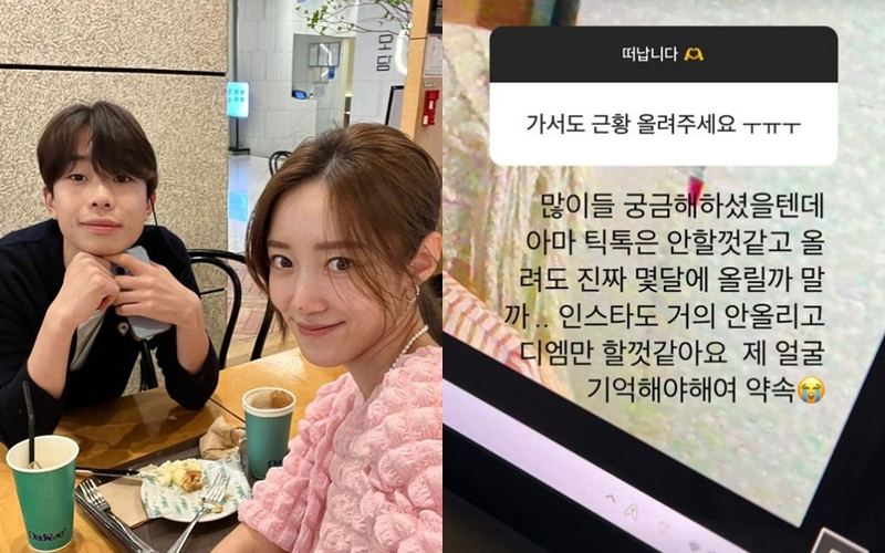 ▲ 출처| 임준성 인스타그램