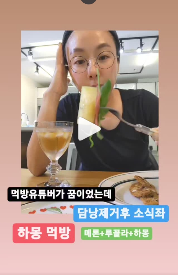 "술도 곧 끊어" '박준형♥' 김지혜, 90억 아파트에 차린 럭셔리 술상