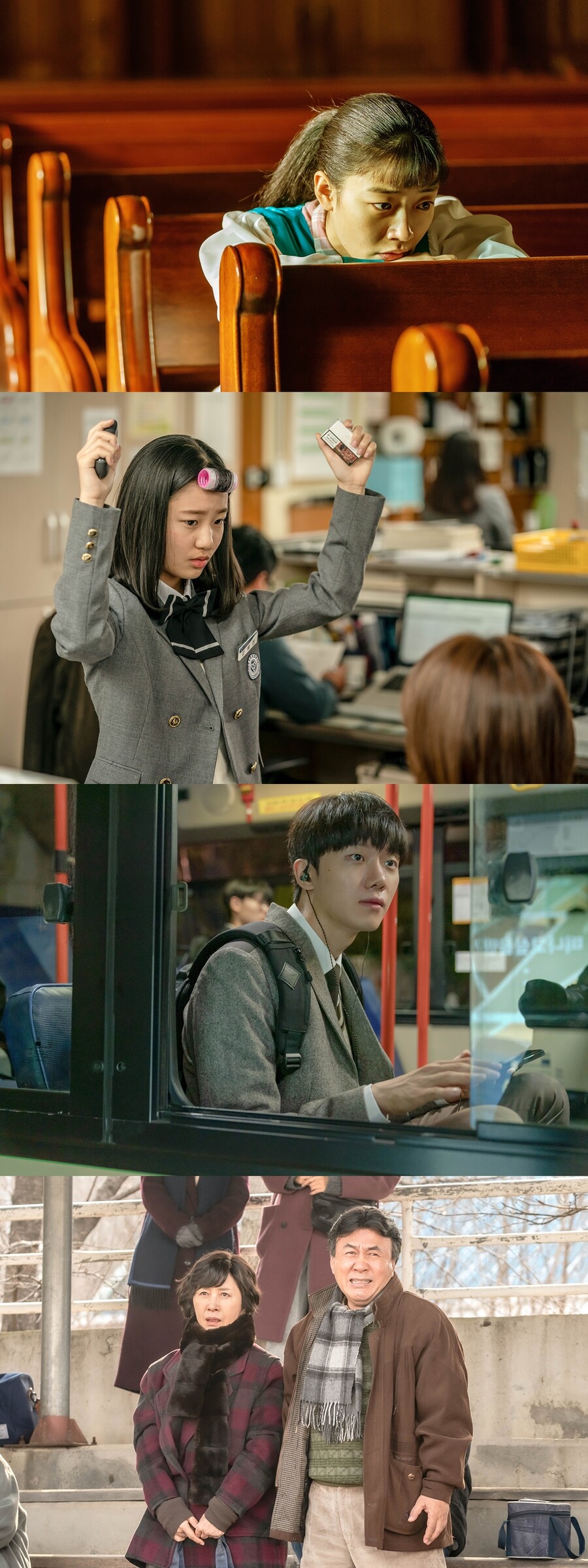 심달기‧하현상→박영규‧김혜옥…'인생은 아름다워', 라인업도 버라이어티