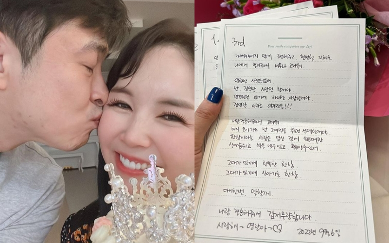 ▲ 출처| 장영란 인스타그램
