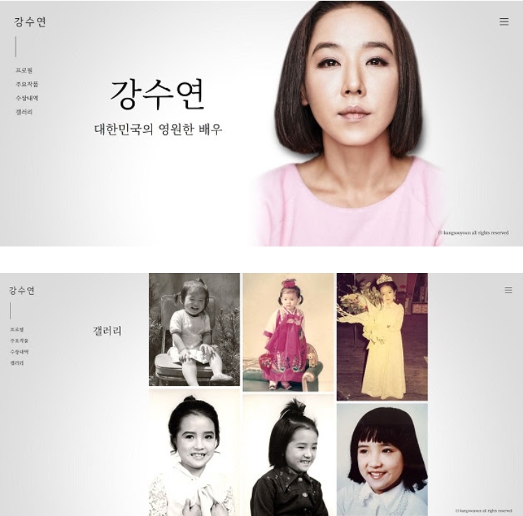 웹에서도 해외에서도…영원한 월드스타, 故강수연 추모 이어진다
