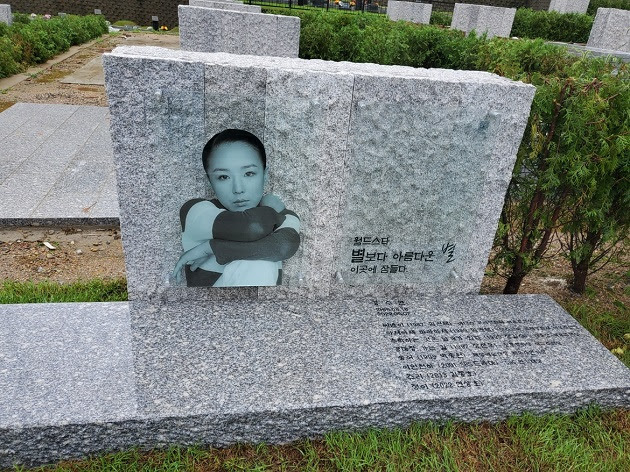 ▲ 제공|강수연 가족