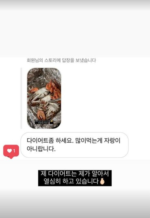▲ 출처| 최선정 인스타그램