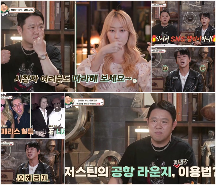 도 넘은 日 SNS 챌린지…수억 손해에 사장은 극단적 선택 '충격'('라떼9')