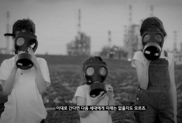 ▲  영상 콘텐트 '푸른 하늘을 지키는 작은 실천' 한 장면.