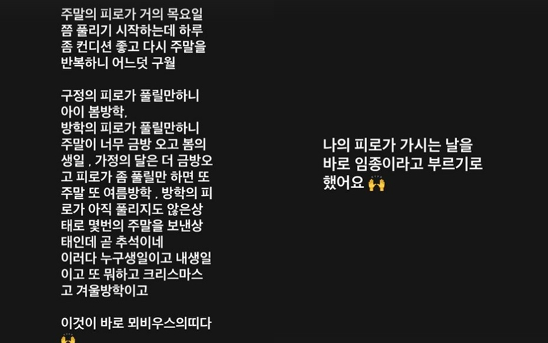 ▲ 출처| 신지수 인스타그램