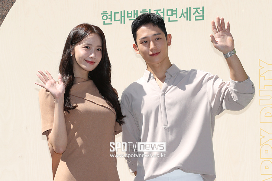 ▲ 윤아 정해인 ⓒ곽혜미 기자