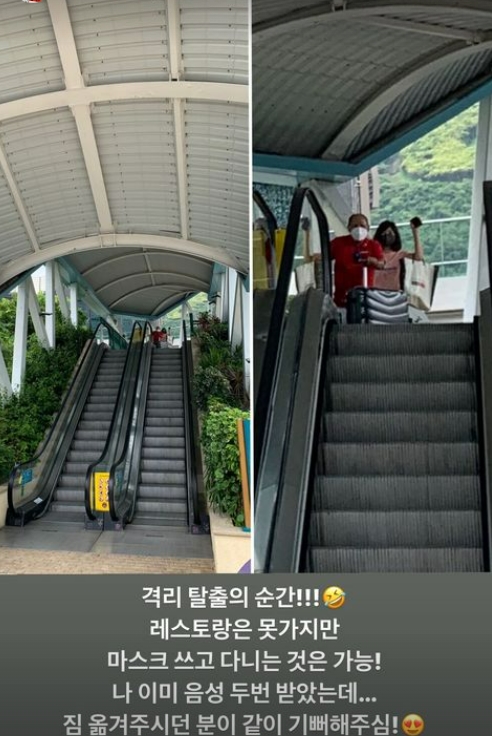 ▲ 강수정. 출처| 강수정 인스타그램