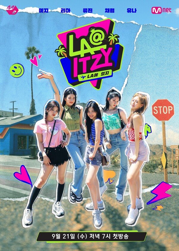 ▲ ITZY의 새 리얼리티 프로그램 'LA에 있지'. 제공|Mnet M2