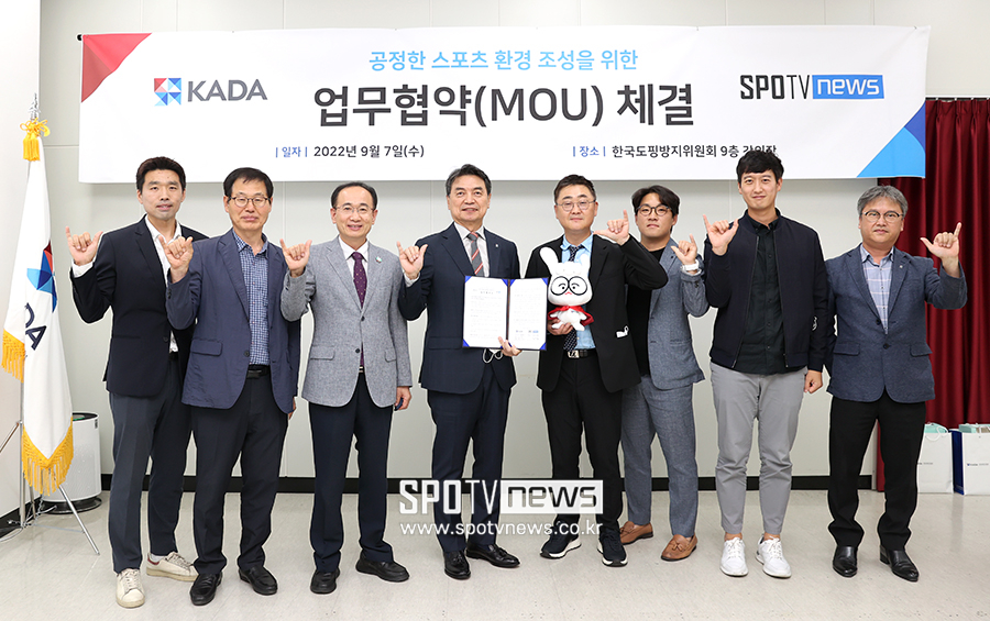 ▲ KADA 스포티비뉴스 협약식 ⓒ곽혜미 기자