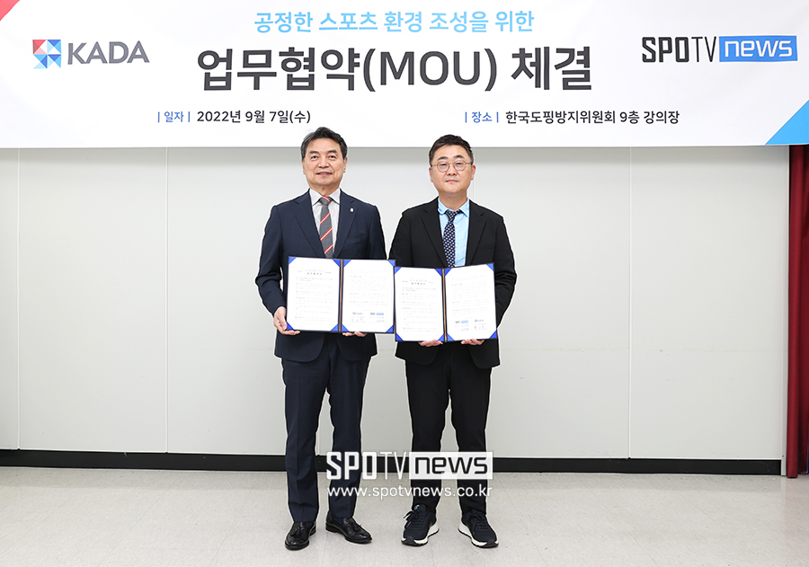 ▲ KADA 이영희 위원장 스포티비뉴스 김민호 대표이사 ⓒ곽혜미 기자