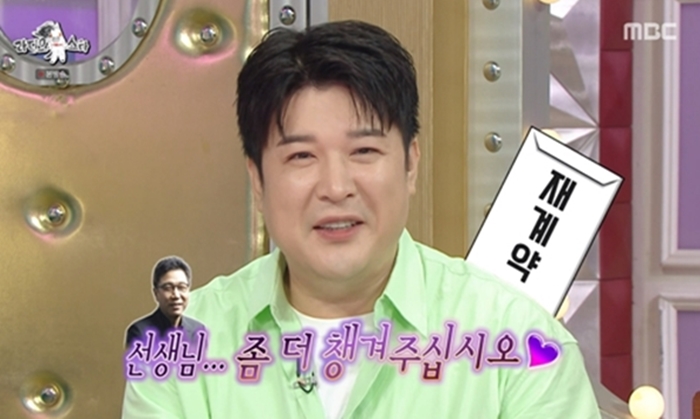 ▲ 제공|MBC '라디오스타'