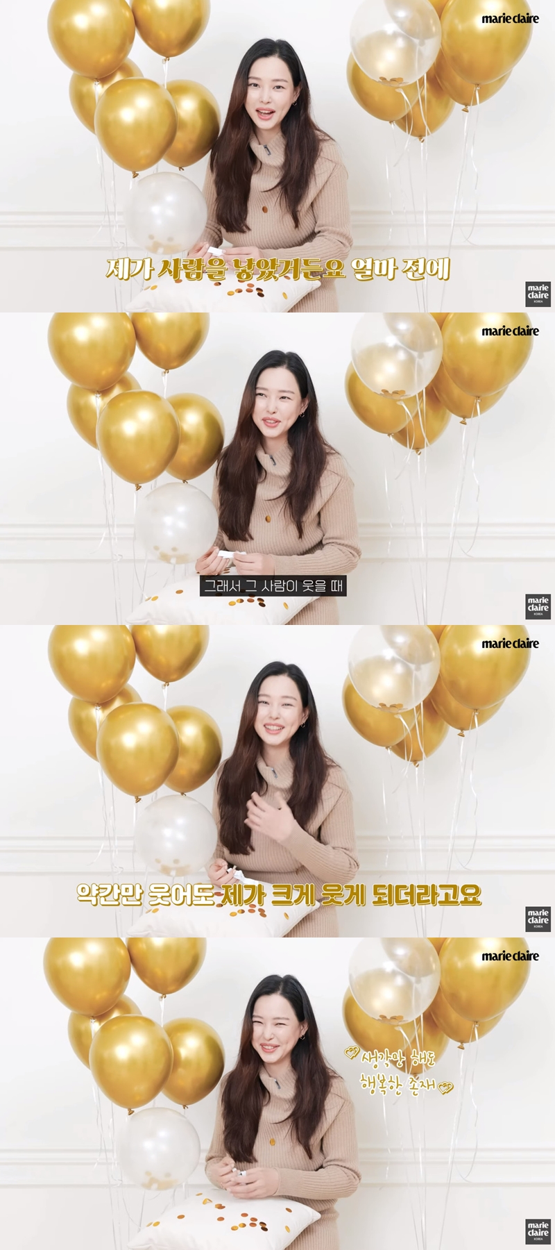 ▲ 출처| 유튜브 채널 '마리끌레르 코리아' 영상 캡처