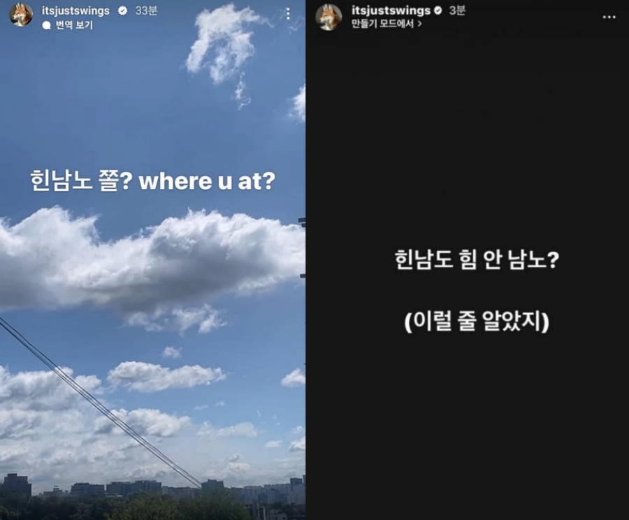 ▲ 출처| 래퍼 스윙스 인스타그램