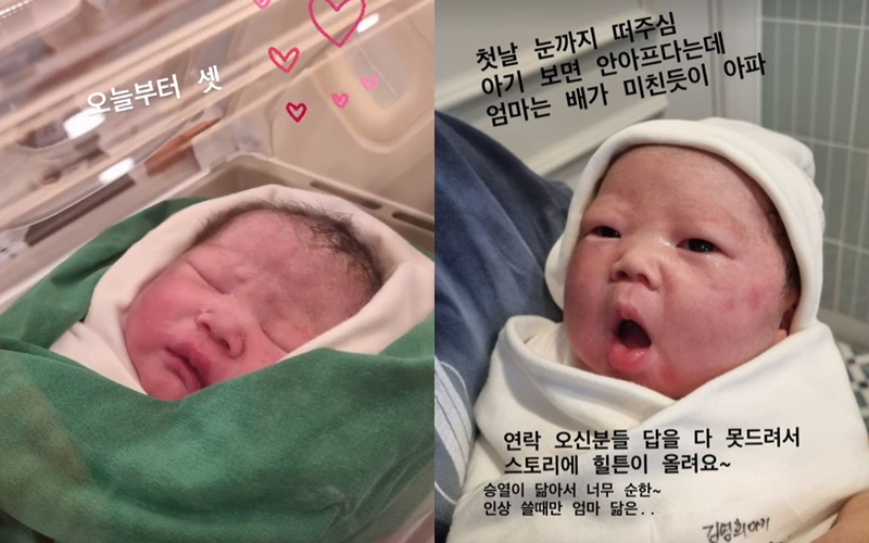 ▲ 출처| 김영희 인스타그램