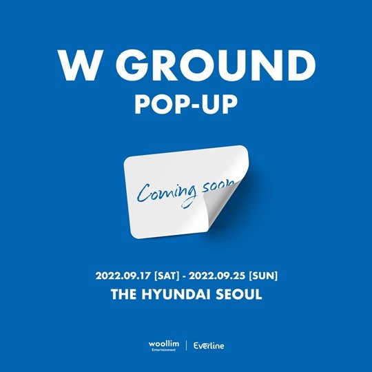 ▲ 울림 팝업스토어. 제공| 울림엔터테인먼트