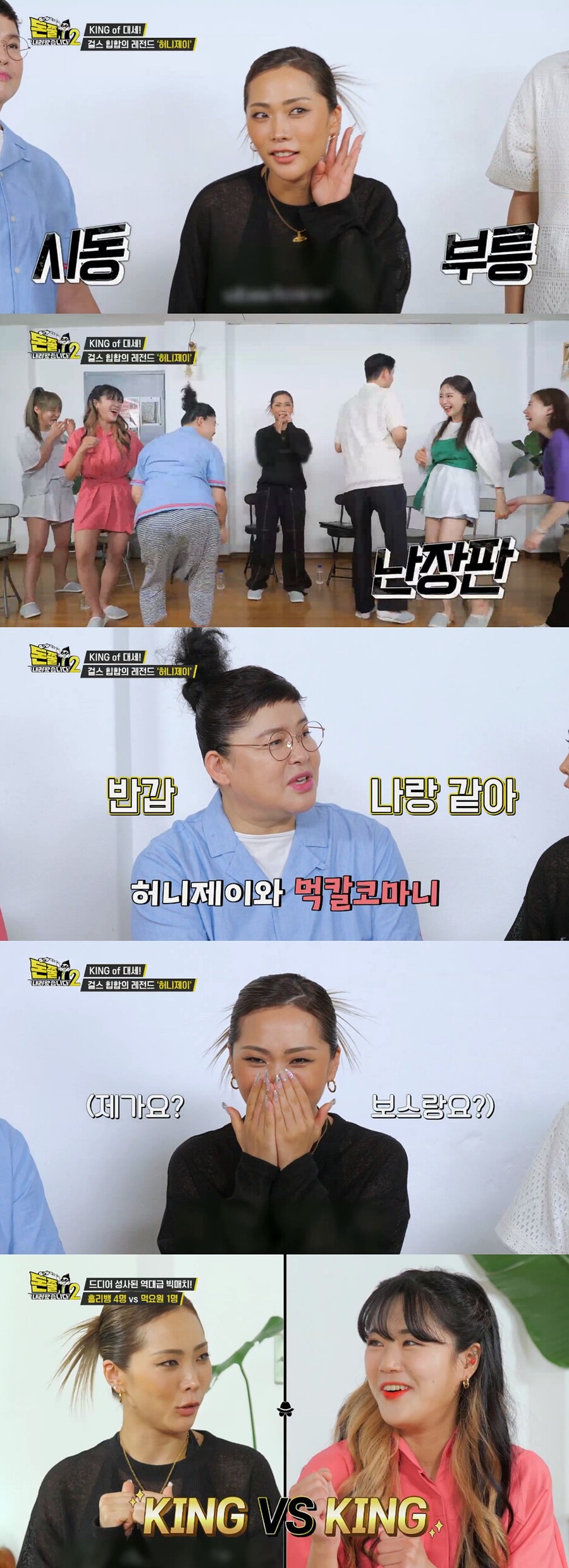 ▲ 허니제이. 제공ㅣIHQ