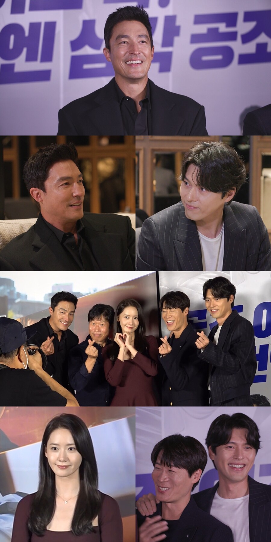 다니엘 헤니X현빈, 이 투샷 17년만이야~